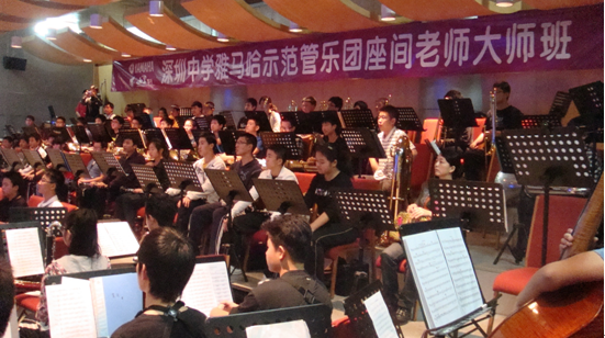 深圳中学AG尊龙示范管乐团大师班取得成功 