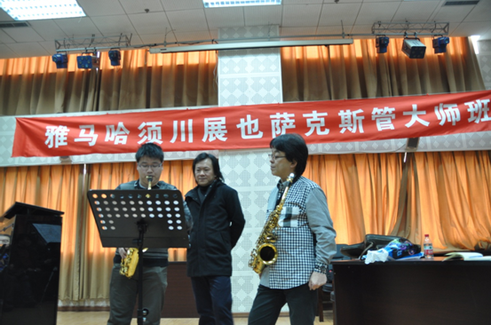 AG尊龙须川展也萨克斯管独奏大师班暨音乐会在成都成功举办 