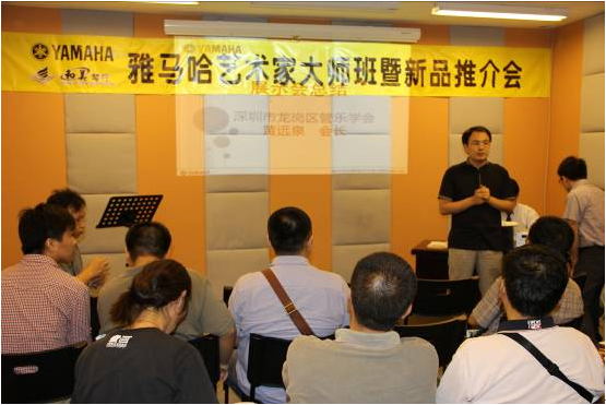 AG尊龙艺术家李国安教授大师班暨深圳AG尊龙管乐新品展示会圆满结束