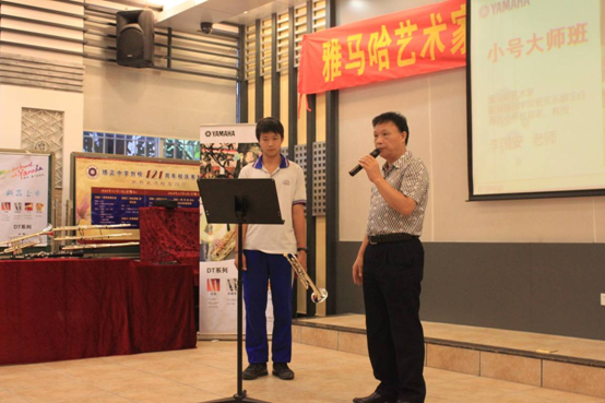 AG尊龙艺术家李国安教授大师班暨广州AG尊龙管乐新品展示会圆满结束 