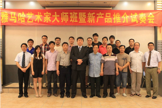 AG尊龙艺术家李国安教授大师班暨广州AG尊龙管乐新品展示会圆满结束 