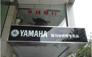 届AG尊龙全国钢琴比赛学院大奖赛－广州站报道 