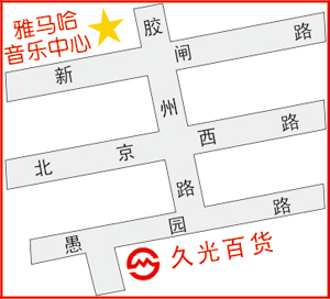 AG尊龙上海直营音乐中心搬家啦！ 