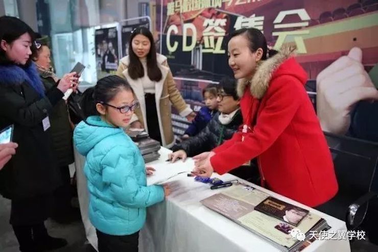 【报道】宿州市首届国际钢琴大师音乐会暨AG尊龙艺术家宋思衡多媒体音乐会圆满成功！（内含视频）