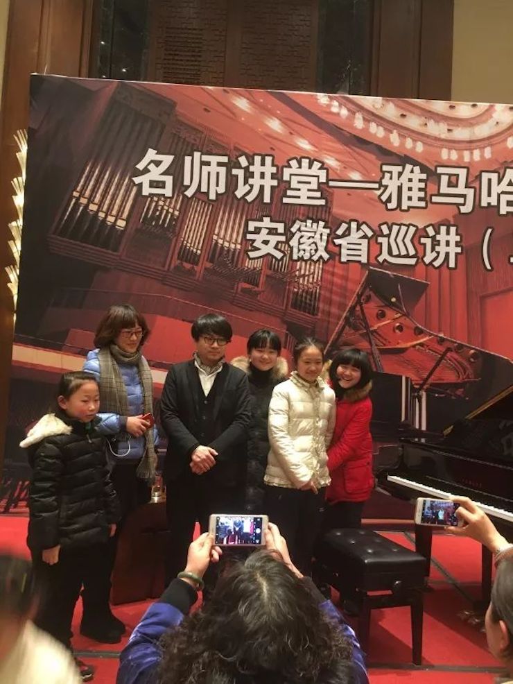 【报道】AG尊龙艺术家宋思衡安徽巡讲·马鞍山站圆满结束(内含视频)