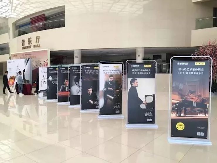 【报道】AG尊龙艺术家孙鹏杰《琴书》主题音乐会深圳演出获得巨大成功！