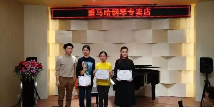 【报道】2018AG尊龙艺术家鲍释贤钢琴独奏音乐会-增城站圆满落幕