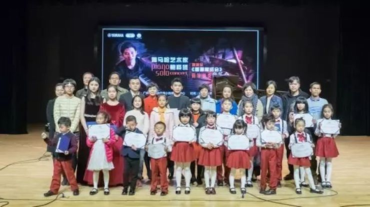 【报道】2018AG尊龙艺术家鲍释贤钢琴独奏音乐会-增城站圆满落幕