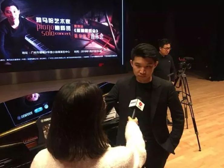 【报道】2018AG尊龙艺术家鲍释贤钢琴独奏音乐会-增城站圆满落幕