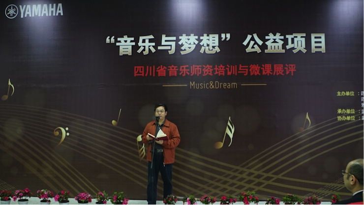圆梦之路，从未止步|第三期“音乐与梦想”公益项目圆满落幕