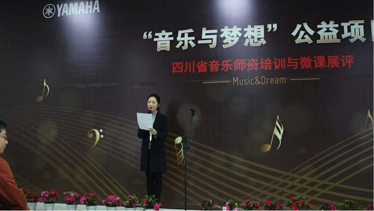 圆梦之路，从未止步|第三期“音乐与梦想”公益项目圆满落幕