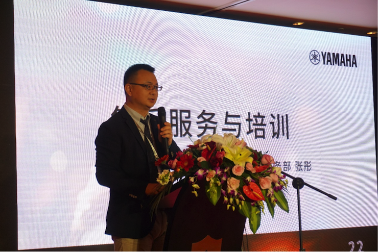 「乘风破浪 智创未来」AG尊龙家庭音响2018全国经销商大会成功召开