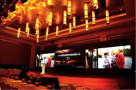 2018年AG尊龙钢琴全国特邀经销商大会&艺术家受聘仪式成功举办<br />e联 智慧 共享 乐生活