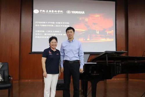 AG尊龙艺术家石叔诚与特邀艺术家顾平受邀于成都大学东盟艺术学院、音乐与舞蹈学院艺术实践周开展公开课