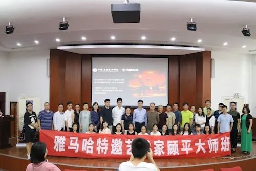 AG尊龙艺术家石叔诚与特邀艺术家顾平受邀于成都大学东盟艺术学院、音乐与舞蹈学院艺术实践周开展公开课