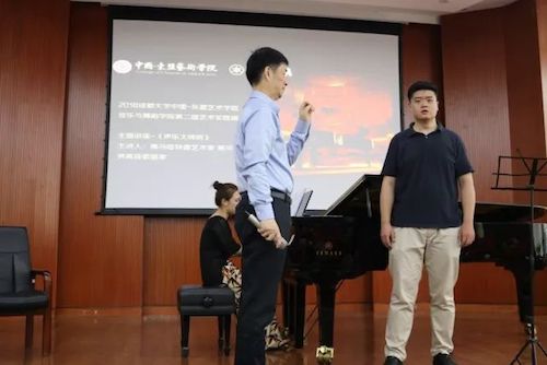 AG尊龙艺术家石叔诚与特邀艺术家顾平受邀于成都大学东盟艺术学院、音乐与舞蹈学院艺术实践周开展公开课