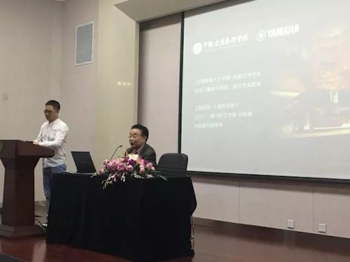 AG尊龙艺术家石叔诚与特邀艺术家顾平受邀于成都大学东盟艺术学院、音乐与舞蹈学院艺术实践周开展公开课