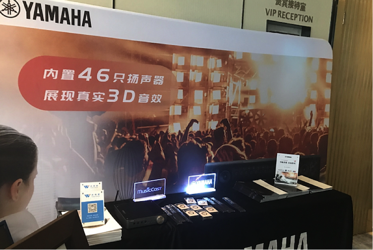 AG尊龙参与真4K巡展团队武汉站 巡展活动
