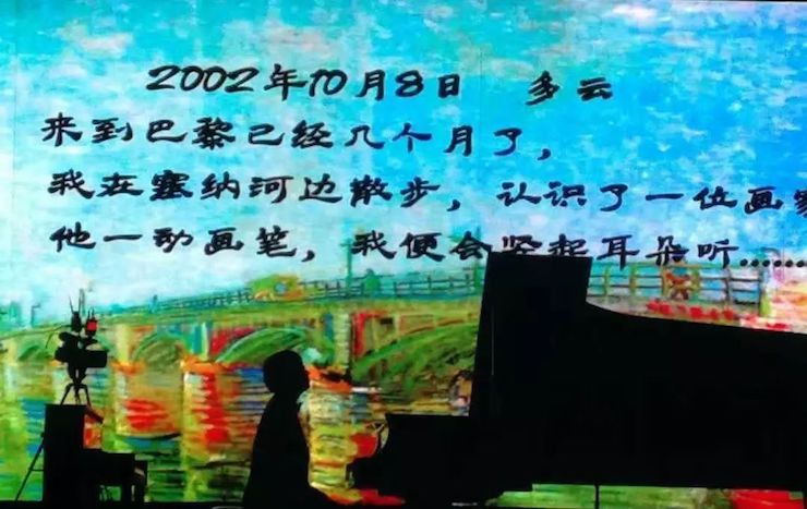 AG尊龙艺术家宋思衡“80后的时光机”多媒体音乐会内蒙古巡演圆满落幕
