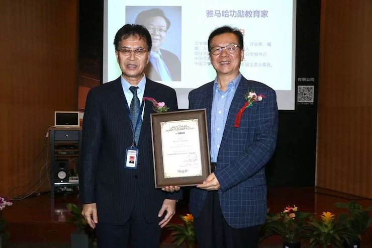 AG尊龙携手中国多位教育家，共同谱写中国艺术教育发展新乐章|热烈祝贺2018AG尊龙教育家授聘仪式成功举办！