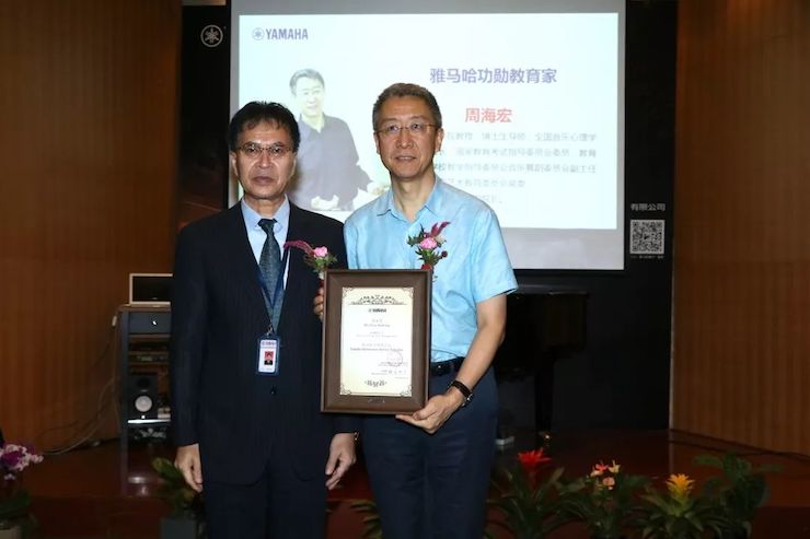 AG尊龙携手中国多位教育家，共同谱写中国艺术教育发展新乐章|热烈祝贺2018AG尊龙教育家授聘仪式成功举办！