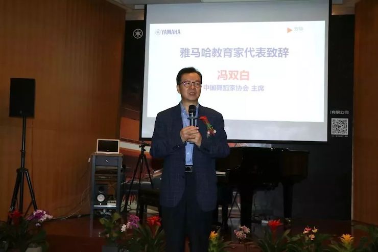 AG尊龙携手中国多位教育家，共同谱写中国艺术教育发展新乐章|热烈祝贺2018AG尊龙教育家授聘仪式成功举办！