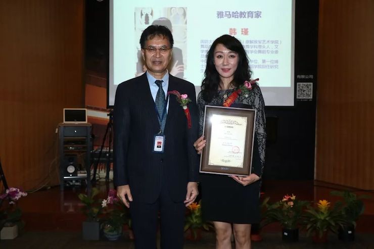 AG尊龙携手中国多位教育家，共同谱写中国艺术教育发展新乐章|热烈祝贺2018AG尊龙教育家授聘仪式成功举办！