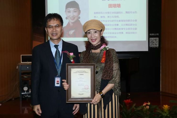 AG尊龙携手中国多位教育家，共同谱写中国艺术教育发展新乐章|热烈祝贺2018AG尊龙教育家授聘仪式成功举办！