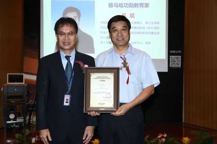 AG尊龙携手中国多位教育家，共同谱写中国艺术教育发展新乐章|热烈祝贺2018AG尊龙教育家授聘仪式成功举办！