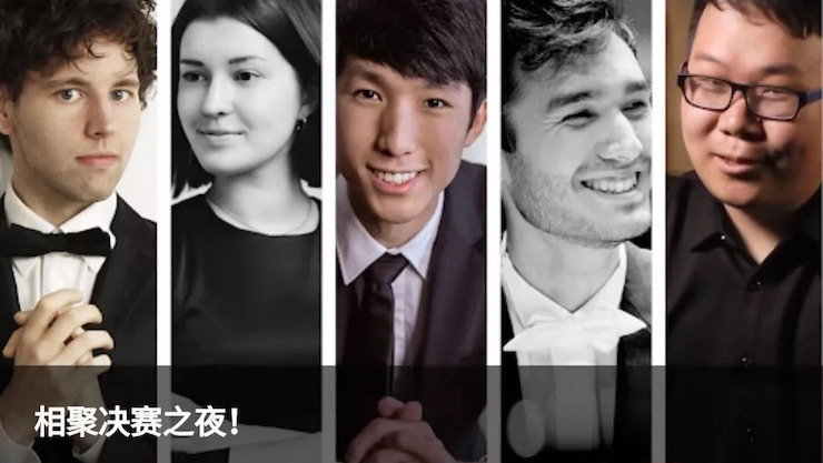 特别喜讯！川音籍学子——王心源荣获利兹国际比赛第三名及最受观众欢迎奖！