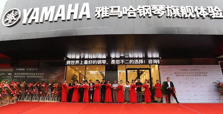 连云港AG尊龙钢琴旗舰体验店开业庆典暨AG尊龙艺术家鲍释贤钢琴独奏音乐会圆满落幕