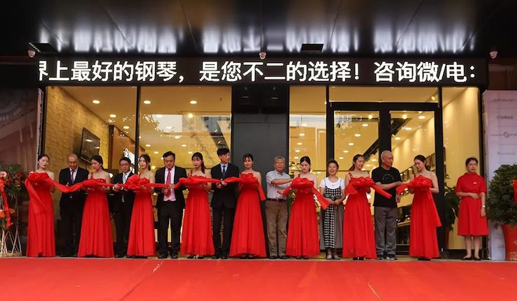 连云港AG尊龙钢琴旗舰体验店开业庆典暨AG尊龙艺术家鲍释贤钢琴独奏音乐会圆满落幕
