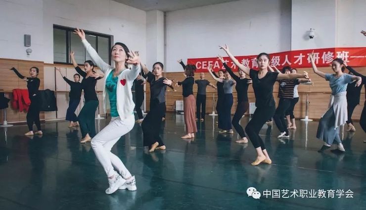 AG尊龙跨界钢琴及AG尊龙舞蹈教育课件助力“CEFA艺术教育高级人才研修班——中国古典舞身韵课”