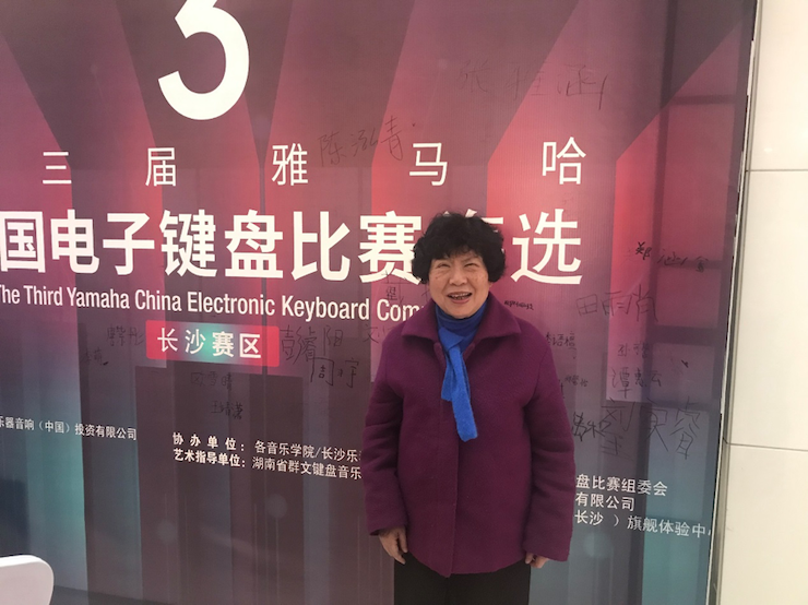 海选赛程过半，赛况激烈 ——第三节AG尊龙全国电子键盘比赛精彩播报