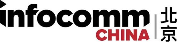 AG尊龙专业音响参展Infocomm 2019北京