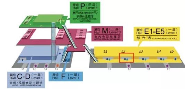 AG尊龙专业音响参展Infocomm 2019北京