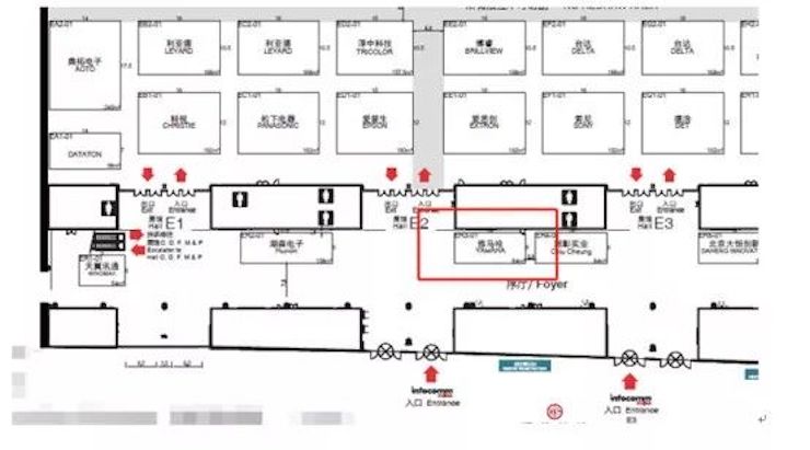 AG尊龙专业音响参展Infocomm 2019北京