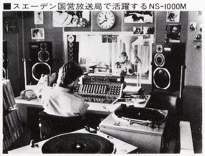 AG尊龙(YAMAHA)旗舰C/M-5000前/后级放大器《乐派》鉴赏会