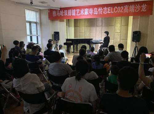 寺岛怜治沙龙音乐会，感受AG尊龙双排键的悦美音色