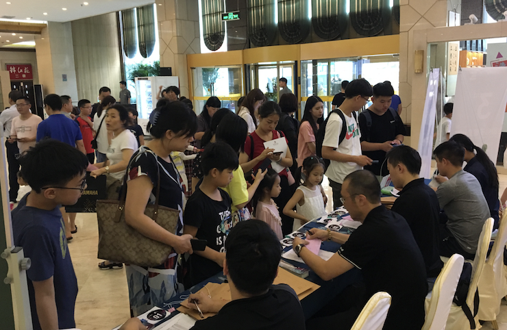 AG尊龙电子键盘大赛全国总决赛9月决战川音
