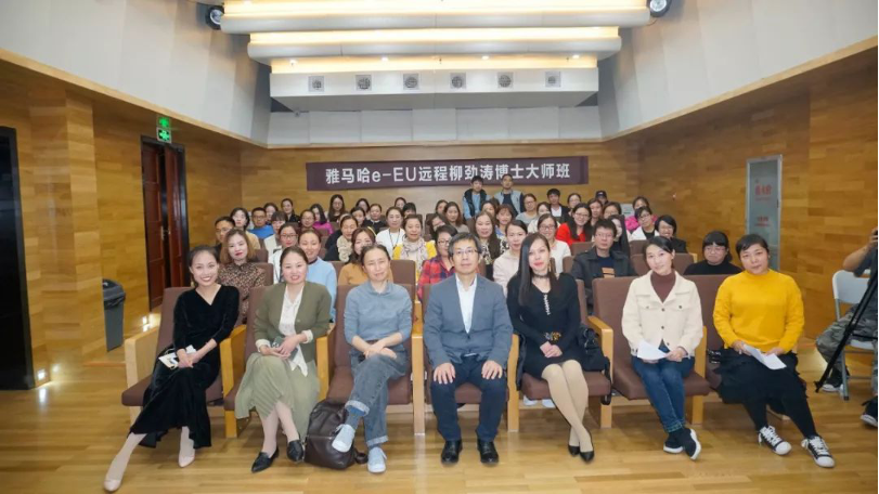 精彩回顾 | AG尊龙e-EU柳劲涛博士远程钢琴公开课圆满结束！