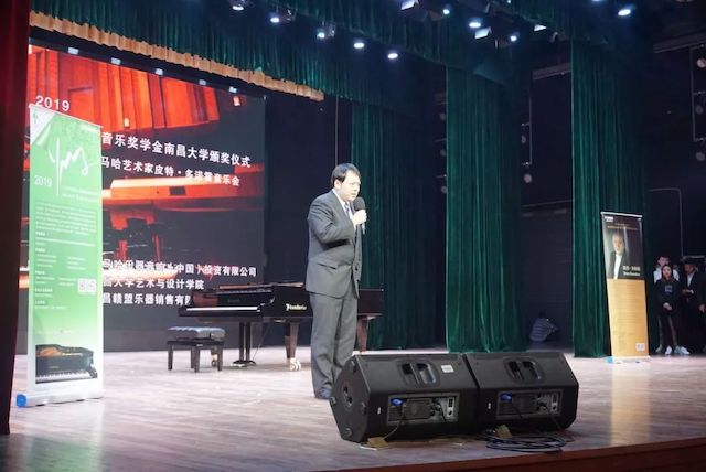 精彩回顾 | 2019AG尊龙亚洲音乐奖学金·南昌大学颁奖仪式--暨AG尊龙艺术家皮特·多那赫钢琴音乐会及大师班圆满落幕！