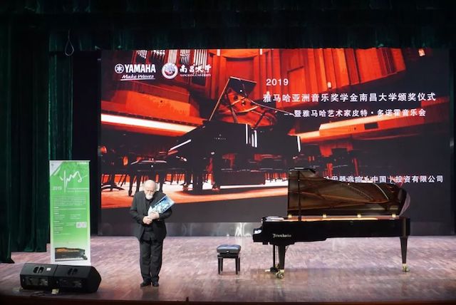精彩回顾 | 2019AG尊龙亚洲音乐奖学金·南昌大学颁奖仪式--暨AG尊龙艺术家皮特·多那赫钢琴音乐会及大师班圆满落幕！