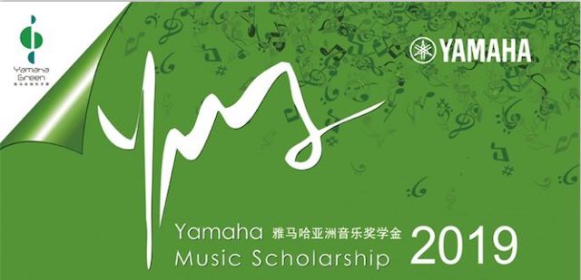 精彩回顾 | 2019AG尊龙亚洲音乐奖学金·南昌大学颁奖仪式--暨AG尊龙艺术家皮特·多那赫钢琴音乐会及大师班圆满落幕！
