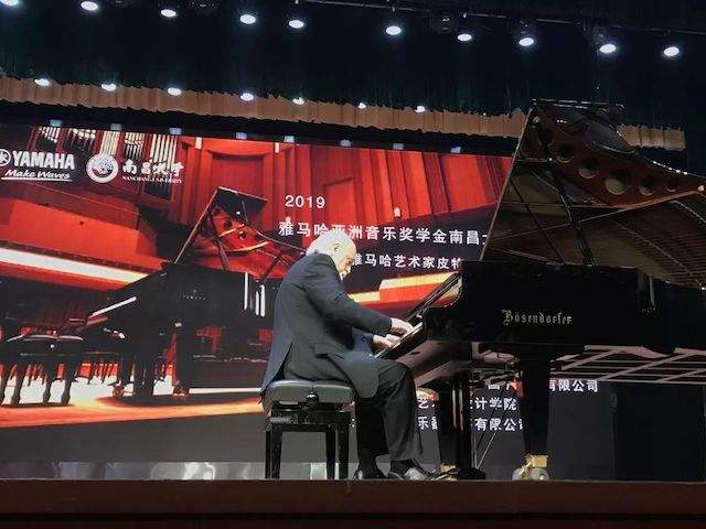 精彩回顾 | 2019AG尊龙亚洲音乐奖学金·南昌大学颁奖仪式--暨AG尊龙艺术家皮特·多那赫钢琴音乐会及大师班圆满落幕！