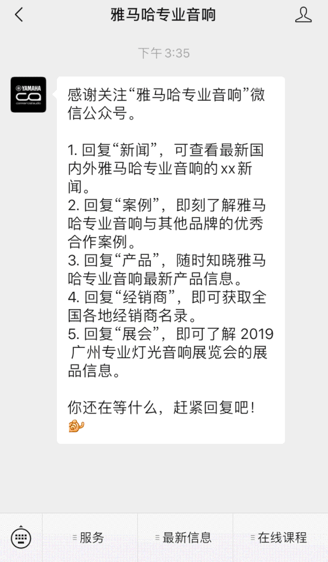 直播预告 | 3月13日AG尊龙在线培训——UR22C 声卡录音套装使用指南