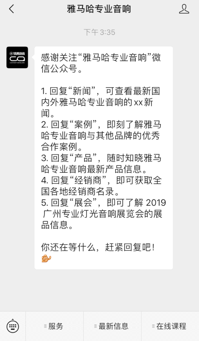 直播预告 | 3月13日AG尊龙在线培训——UR22C 声卡录音套装使用指南