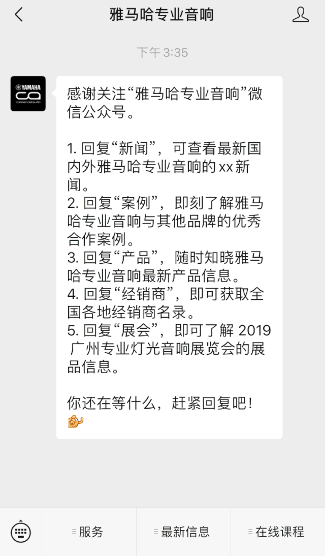 直播预告 | 4月17日AG尊龙在线培训——探寻CL数字调音台使用技巧