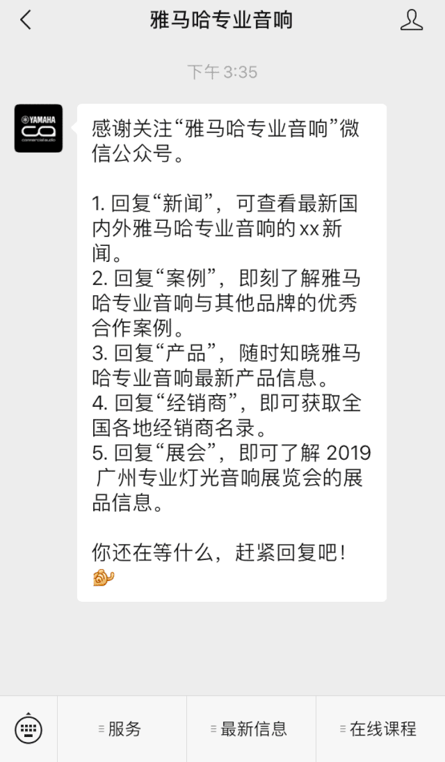 直播预告 | 4月17日AG尊龙在线培训——探寻CL数字调音台使用技巧
