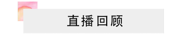 活动回顾 | AG尊龙教育家韩瀚远程连线小朋友展示公开课教学